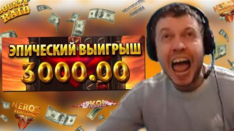 захаров выиграл деньги в казино